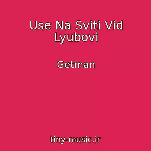 کاور آهنگ Use Na Svіtі Vіd Lyubovі از Getman