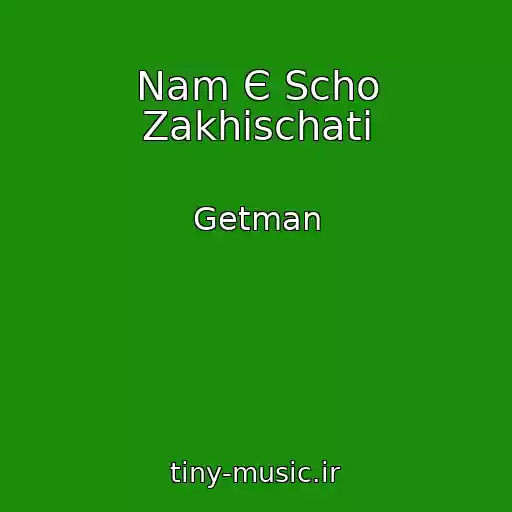کاور آهنگ Nam Є Scho Zakhischati از Getman