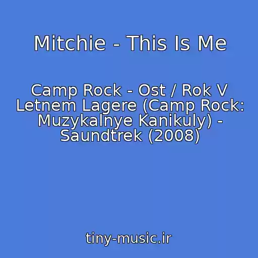 کاور آهنگ Mitchie - This Is Me از Camp Rock - Ost / Rok V Letnem Lagere (Camp Rock: Muzykalnye Kanikuly) - Saundtrek (2008)