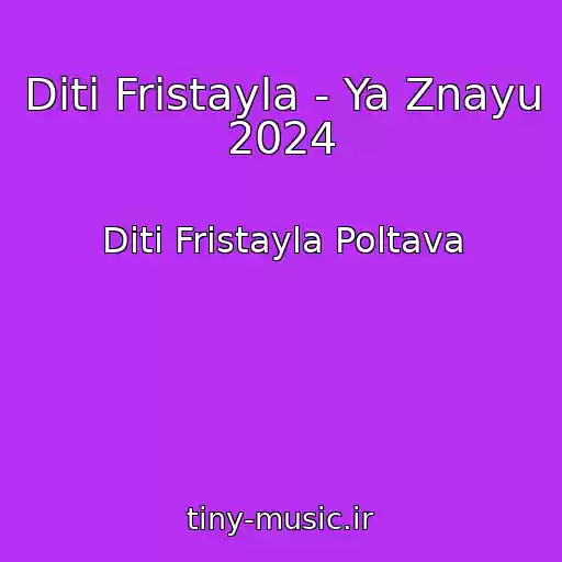 کاور آهنگ Dіti Frіstayla - Ya Znayu 2024 از Dіti Frіstayla Poltava