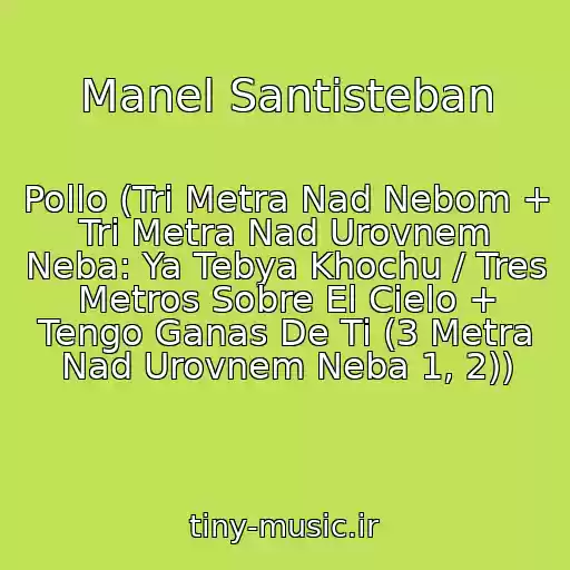 کاور آهنگ Manel Santisteban از Pollo (Tri Metra Nad Nebom + Tri Metra Nad Urovnem Neba: Ya Tebya Khochu / Tres Metros Sobre El Cielo + Tengo Ganas De Ti (3 Metra Nad Urovnem Neba 1, 2))