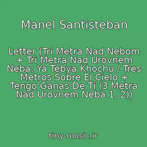 کاور آهنگ Manel Santisteban از Letter (Tri Metra Nad Nebom + Tri Metra Nad Urovnem Neba: Ya Tebya Khochu / Tres Metros Sobre El Cielo + Tengo Ganas De Ti (3 Metra Nad Urovnem Neba 1, 2))