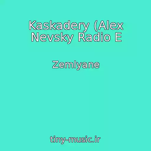 کاور آهنگ Kaskadery (Alex Nevsky Radio E از Zemlyane