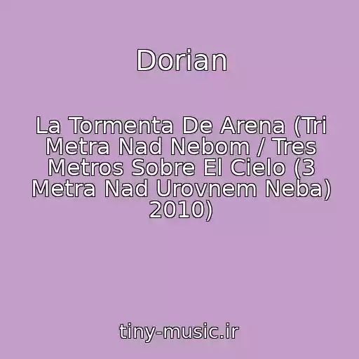 کاور آهنگ Dorian از La Tormenta De Arena (Tri Metra Nad Nebom / Tres Metros Sobre El Cielo (3 Metra Nad Urovnem Neba) 2010)