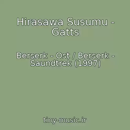 کاور آهنگ Hirasawa Susumu - Gatts از Berserk - Ost / Berserk - Saundtrek (1997)