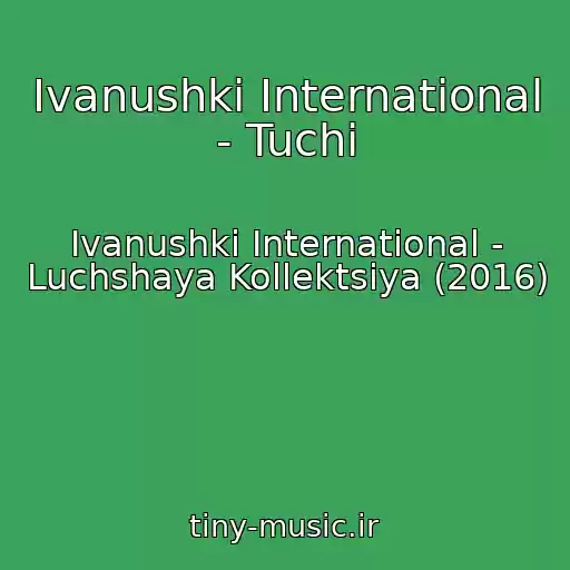کاور آهنگ Ivanushki International - Tuchi از Ivanushki International - Luchshaya Kollektsiya (2016)
