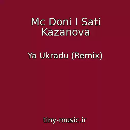 کاور آهنگ Mc Doni I Sati Kazanova از Ya Ukradu (Remix)