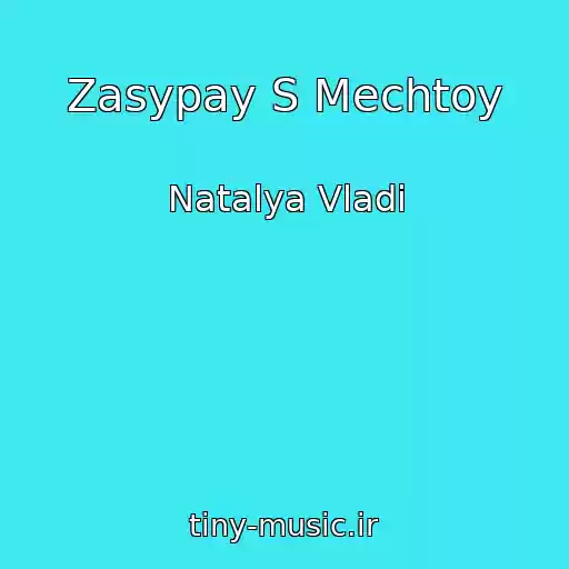 کاور آهنگ Zasypay S Mechtoy از Natalya Vladi