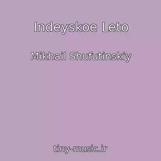 کاور آهنگ Indeyskoe Leto از Mikhail Shufutinskiy