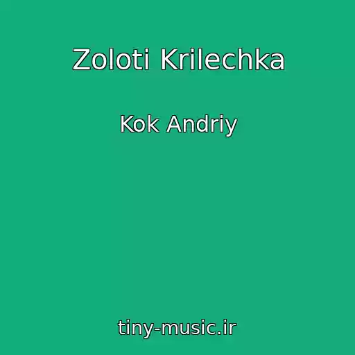 کاور آهنگ Zolotі Krilechka از Kok Andrіy