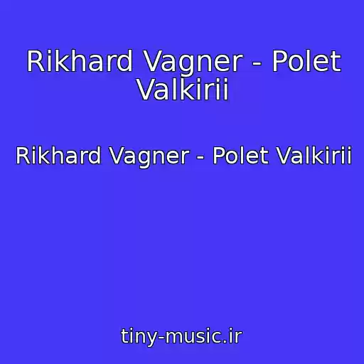 کاور آهنگ Rikhard Vagner - Polet Valkirii از Rikhard Vagner - Polet Valkirii