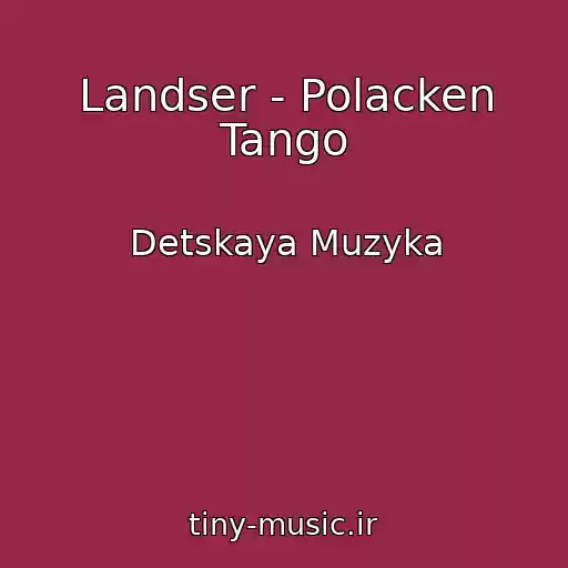 کاور آهنگ Landser - Polacken Tango از Detskaya Muzyka