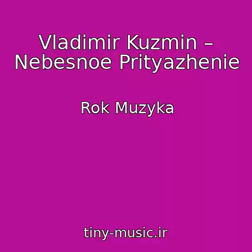کاور آهنگ Vladimir Kuzmin – Nebesnoe Prityazhenie از Rok Muzyka