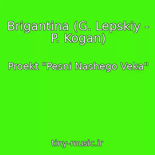 کاور آهنگ Brigantina (G. Lepskiy - P. Kogan) از Proekt "Pesni Nashego Veka"