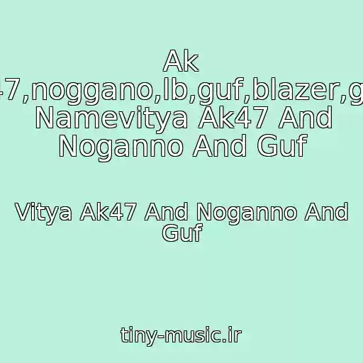 کاور آهنگ Ak 47,noggano,lb,guf,blazer,gr Namevitya Ak47 And Noganno And Guf از Vitya Ak47 And Noganno And Guf