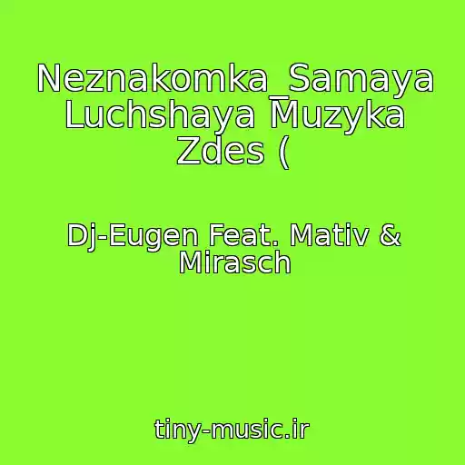 کاور آهنگ Neznakomka_Samaya Luchshaya Muzyka Zdes ( از Dj-Eugen Feat. Mativ & Mirasch