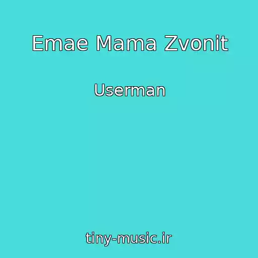 کاور آهنگ Emae Mama Zvonit از Userman
