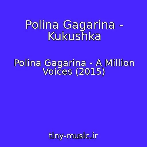 کاور آهنگ Polina Gagarina - Kukushka از Polina Gagarina - A Million Voices (2015)
