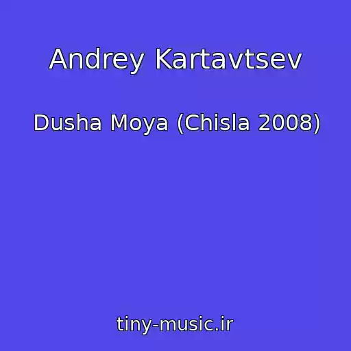 کاور آهنگ Andrey Kartavtsev از Dusha Moya (Chisla 2008)