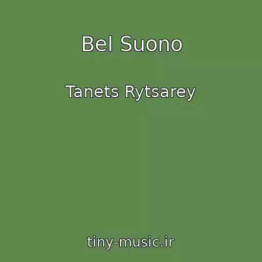 کاور آهنگ Bel Suono از Tanets Rytsarey