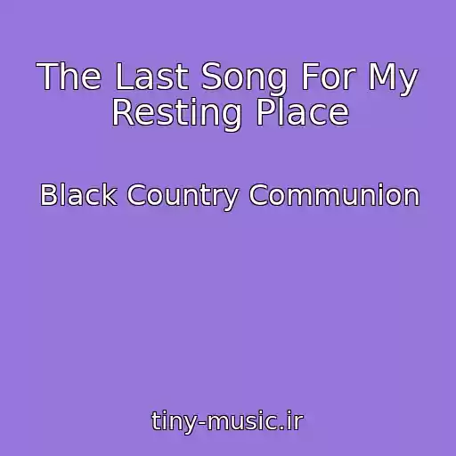 کاور آهنگ The Last Song For My Resting Place از Black Country Communion