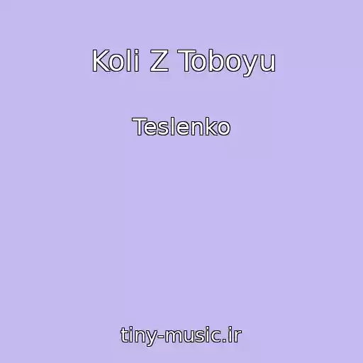 کاور آهنگ Koli Z Toboyu از Teslenko