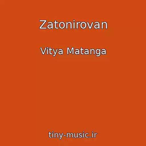 کاور آهنگ Zatonirovan از Vitya Matanga