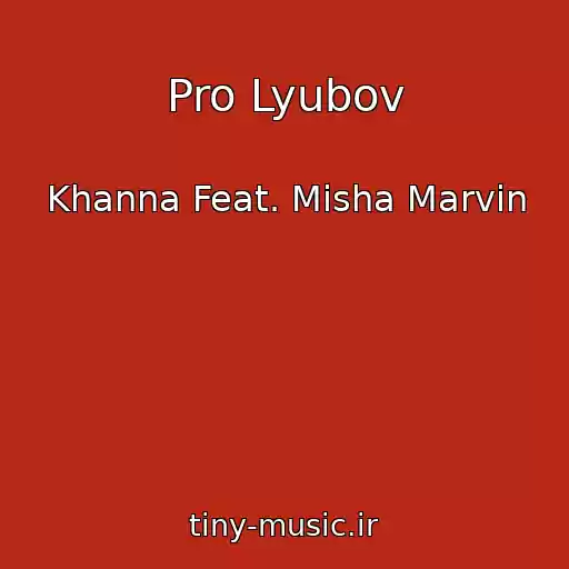 کاور آهنگ Pro Lyubov از Khanna Feat. Misha Marvin