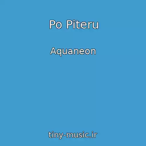 کاور آهنگ Po Piteru از Aquaneon