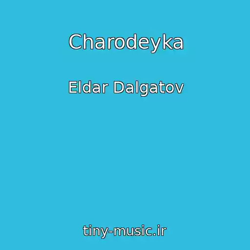 کاور آهنگ Charodeyka از Eldar Dalgatov