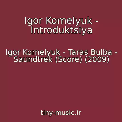 کاور آهنگ Igor Kornelyuk - Introduktsiya از Igor Kornelyuk - Taras Bulba - Saundtrek (Score) (2009)