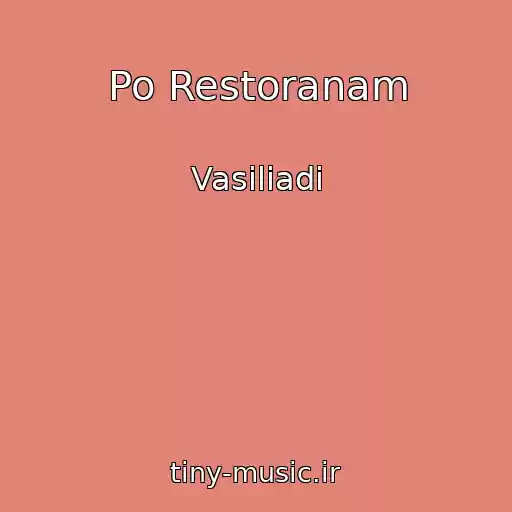 کاور آهنگ Po Restoranam از Vasiliadi