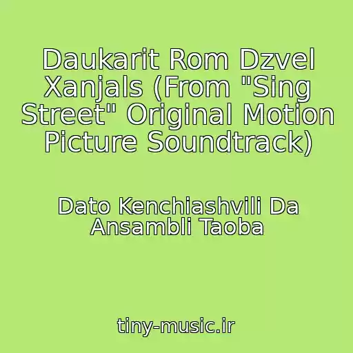 کاور آهنگ Daukarit Rom Dzvel Xanjals (From "Sing Street" Original Motion Picture Soundtrack) از Dato Kenchiashvili Da Ansambli Taoba