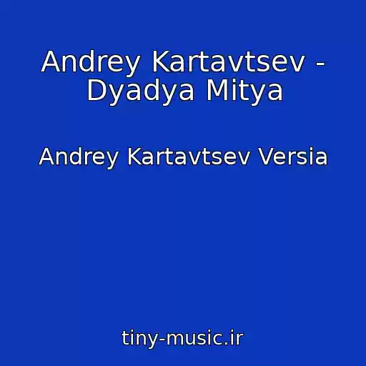 کاور آهنگ Andrey Kartavtsev - Dyadya Mitya از Andrey Kartavtsev Versia