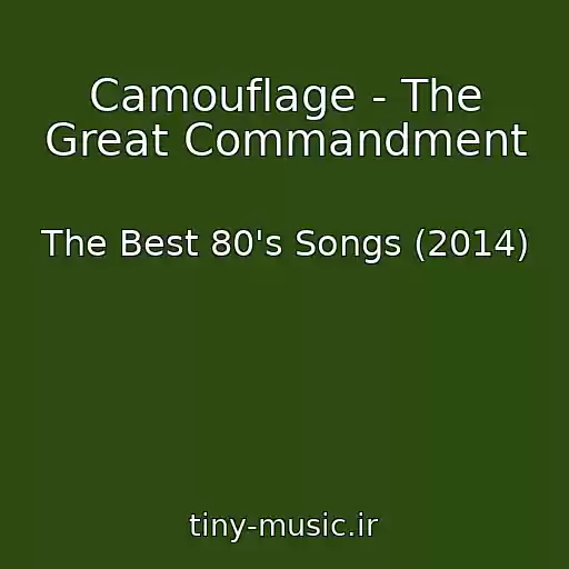 کاور آهنگ Camouflage - The Great Commandment از The Best 80's Songs (2014)