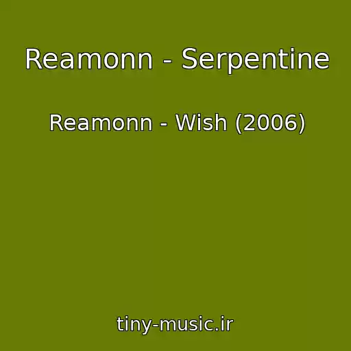 کاور آهنگ Reamonn - Serpentine از Reamonn - Wish (2006)