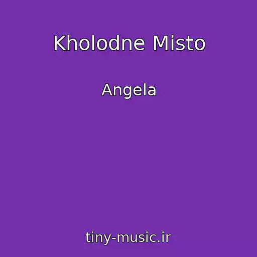 کاور آهنگ Kholodne Mіsto از Angela