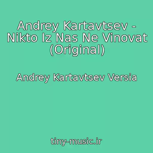 کاور آهنگ Andrey Kartavtsev - Nikto Iz Nas Ne Vinovat (Original) از Andrey Kartavtsev Versia