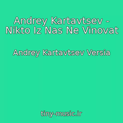کاور آهنگ Andrey Kartavtsev - Nikto Iz Nas Ne Vinovat از Andrey Kartavtsev Versia
