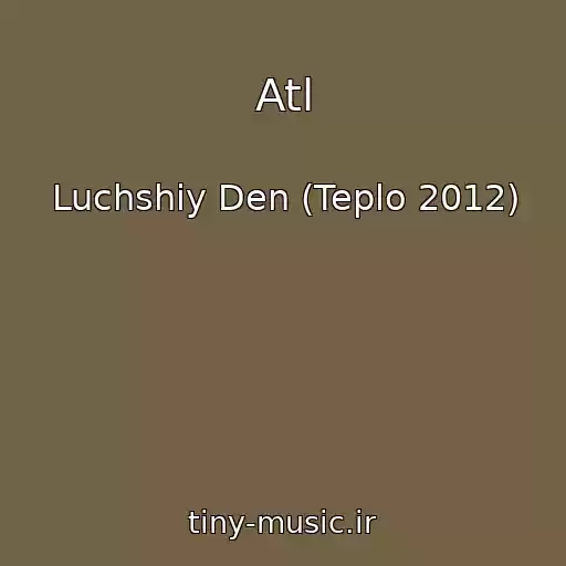کاور آهنگ Atl از Luchshiy Den (Teplo 2012)