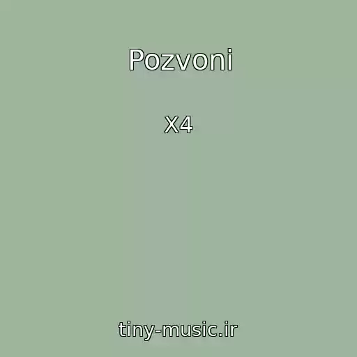 کاور آهنگ Pozvoni از X4