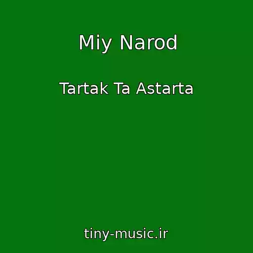 کاور آهنگ Mіy Narod از Tartak Ta Astarta