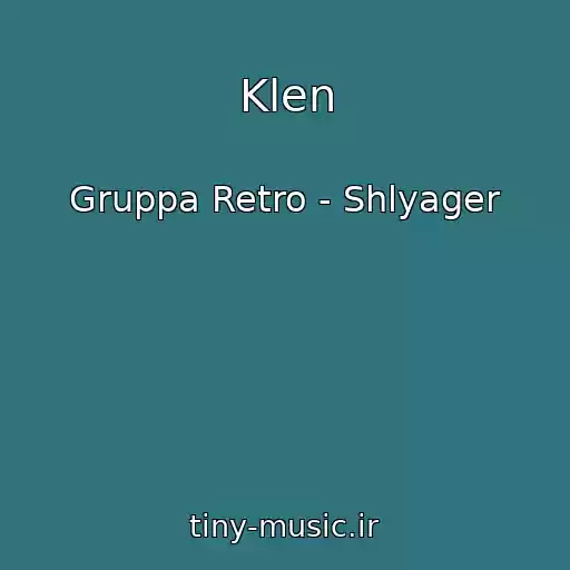 کاور آهنگ Klen از Gruppa Retro - Shlyager