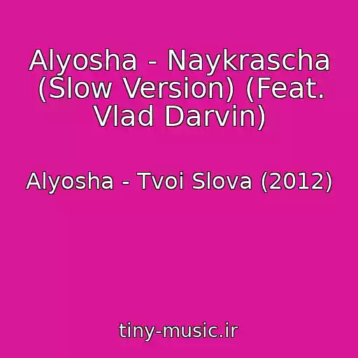 کاور آهنگ Alyosha - Naykrascha (Slow Version) (Feat. Vlad Darvin) از Alyosha - Tvoi Slova (2012)