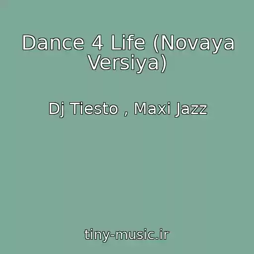 کاور آهنگ Dance 4 Life (Novaya Versiya) از Dj Tiesto , Maxi Jazz
