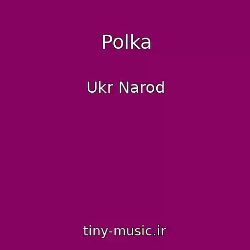 کاور آهنگ Polka از Ukr Narod
