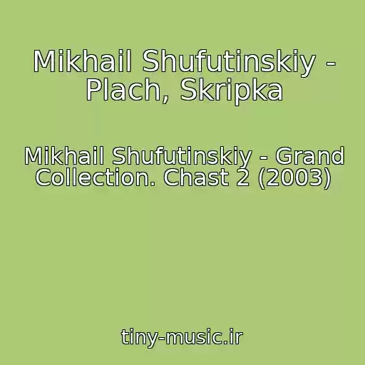 کاور آهنگ Mikhail Shufutinskiy - Plach, Skripka از Mikhail Shufutinskiy - Grand Collection. Chast 2 (2003)