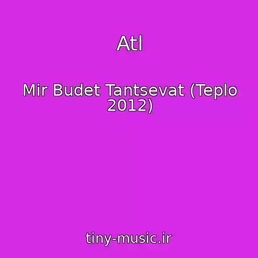 کاور آهنگ Atl از Mir Budet Tantsevat (Teplo 2012)