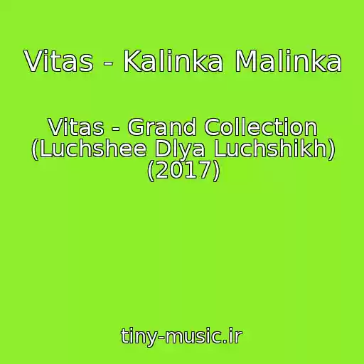 کاور آهنگ Vitas - Kalinka Malinka از Vitas - Grand Collection (Luchshee Dlya Luchshikh) (2017)