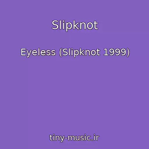کاور آهنگ Slipknot از Eyeless (Slipknot 1999)